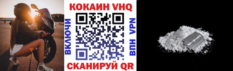 Где найти наркотики Тверь Alpha PVP Мефедрон мега зеркало КОКАИН МАРИХУАНА