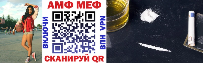 Амфетамин Розовый Тверь