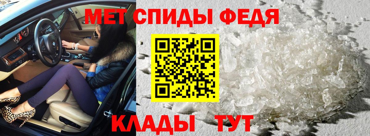 АМФЕТАМИН Premium Тверь
