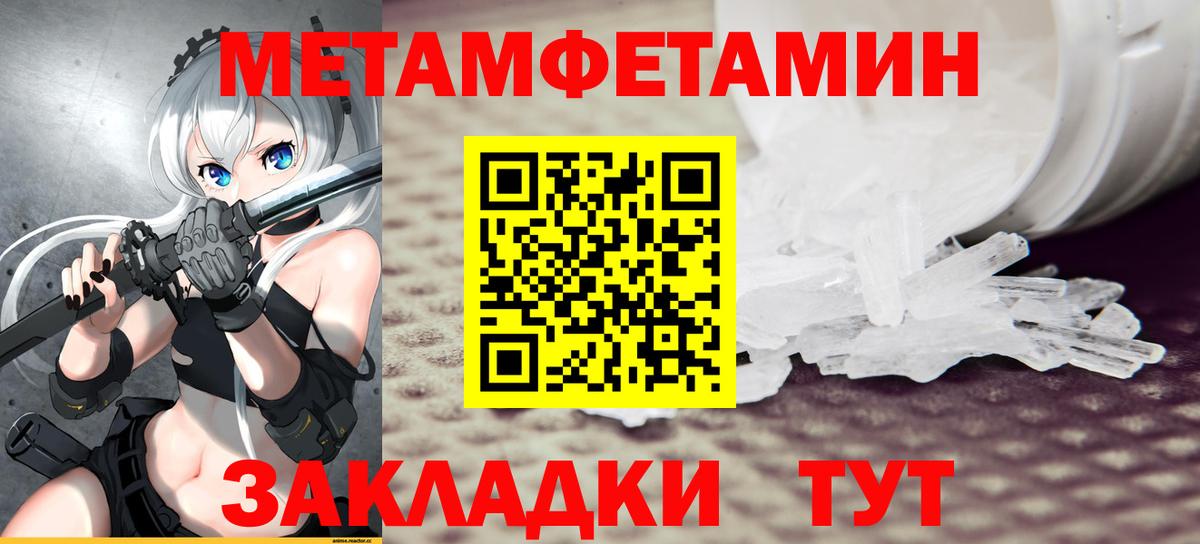 OMG как войти  АМФЕТАМИН  Тверь  Вход с VPN  АМФ VHQ 