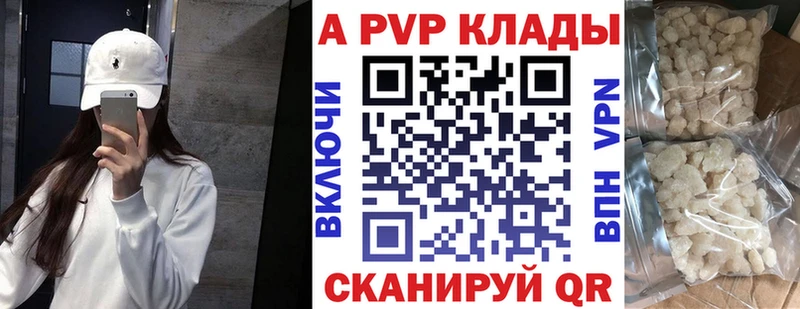 как найти   Тверь  A-PVP СК КРИС 
