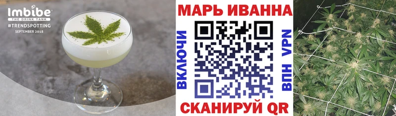 купить  цена  ОМГ ОМГ как войти  Cannafood конопля  Тверь 
