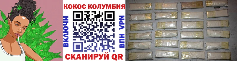 купить  сайты  Тверь  ОМГ ОМГ рабочий сайт  COCAIN Перу 