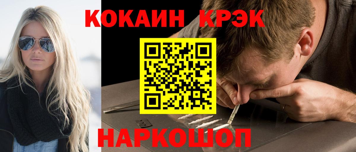 дарнет шоп  COCAIN Боливия  Вход с VPN  Тверь 