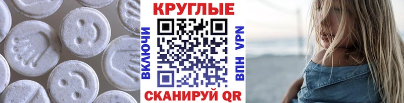 Экстази таблы  что такое   Тверь 