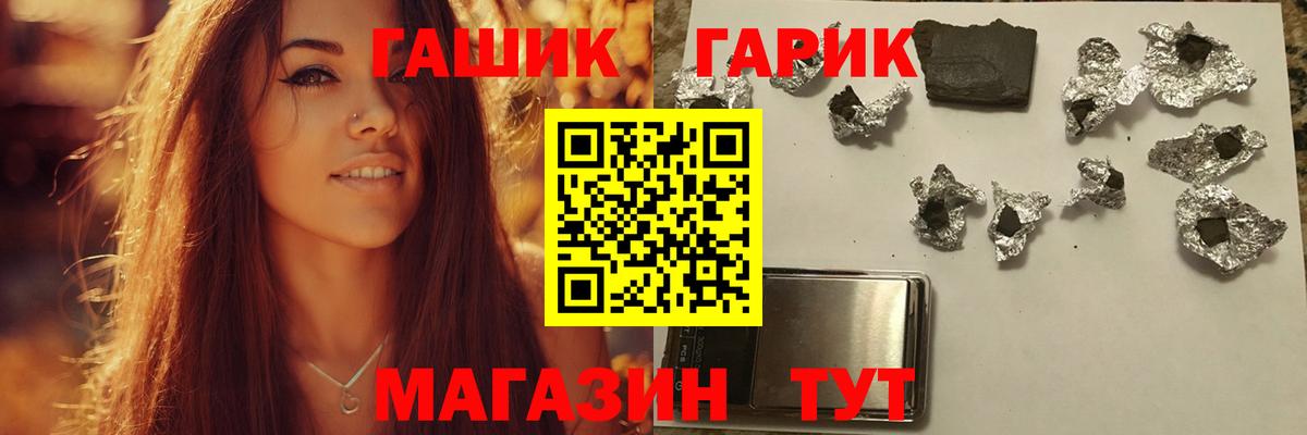 Тверь  ГАШ ice o lator  Вход с VPN 