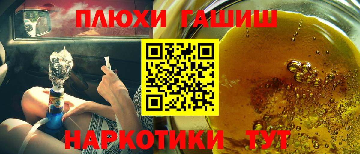 Гашиш VHQ Тверь