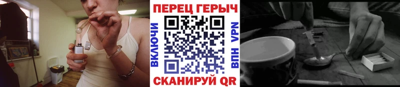 Героин VHQ  Тверь 