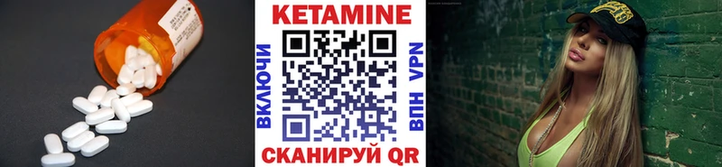 блэк спрут ONION  Тверь  КЕТАМИН ketamine 