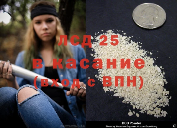 экстази Алексин