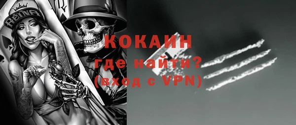 экстази Алексин