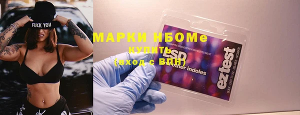 экстази Алексин