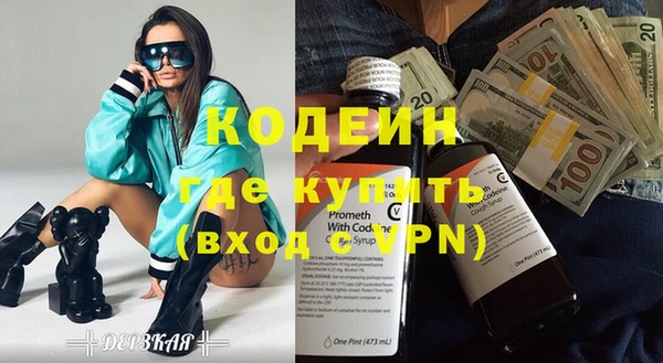 экстази Алексин