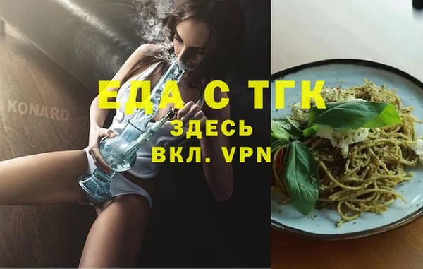 экстази Алексин
