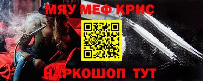 прущий лед Гусев