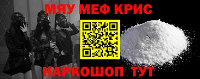 синтетический гашиш Гусь-Хрустальный