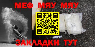синтетический гашиш Гусь-Хрустальный