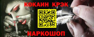 прущий лед Гусев