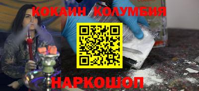 синтетический гашиш Гусь-Хрустальный