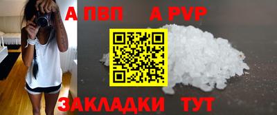 меф VHQ Наро-Фоминск