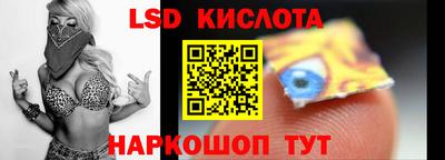 синтетический гашиш Гусь-Хрустальный