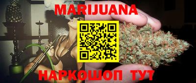 синтетический гашиш Гусь-Хрустальный