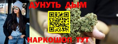 синтетический гашиш Гусь-Хрустальный