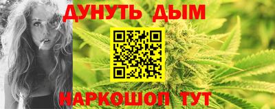 синтетический гашиш Гусь-Хрустальный