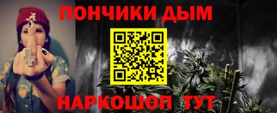 синтетический гашиш Гусь-Хрустальный
