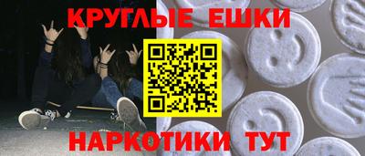 синтетический гашиш Гусь-Хрустальный