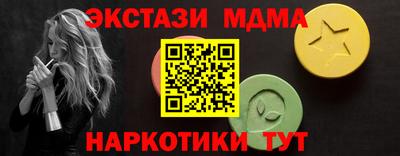 ECSTASY Гусиноозёрск