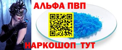 синтетический гашиш Гусь-Хрустальный