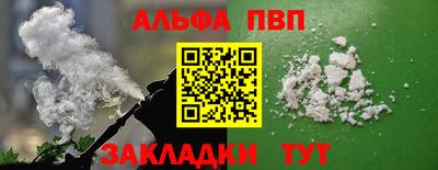 синтетический гашиш Гусь-Хрустальный