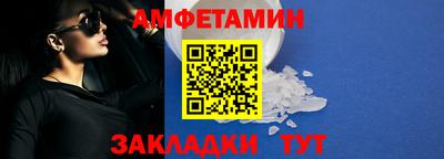 прущий лед Гусев