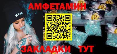 синтетический гашиш Гусь-Хрустальный