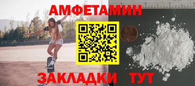 синтетический гашиш Гусь-Хрустальный