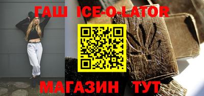 прущий лед Гусев