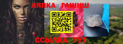 прущий лед Гусев