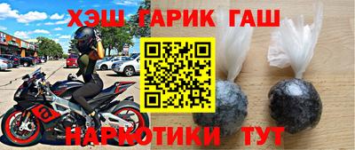 прущий лед Гусев