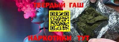 синтетический гашиш Гусь-Хрустальный