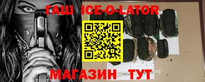 прущий лед Гусев