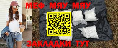 синтетический гашиш Гусь-Хрустальный