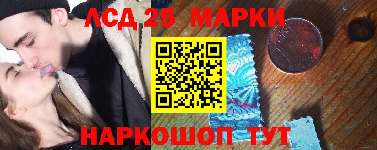 ЛСД экстази ecstasy Тверь