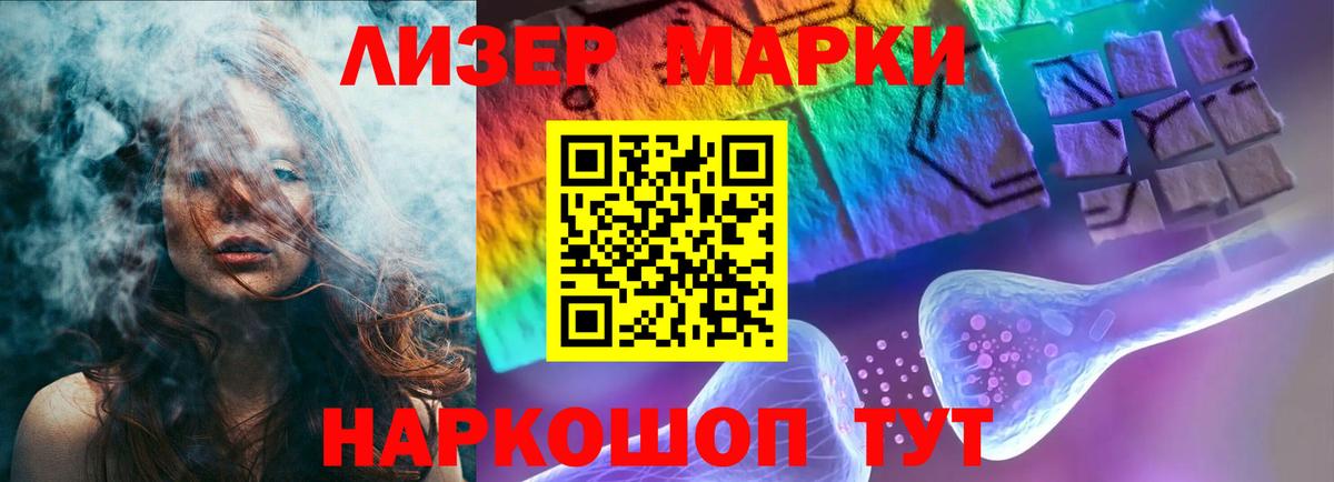 Тверь  Лсд 25 экстази кислота  Лсд 25 экстази  Вход с VPN 