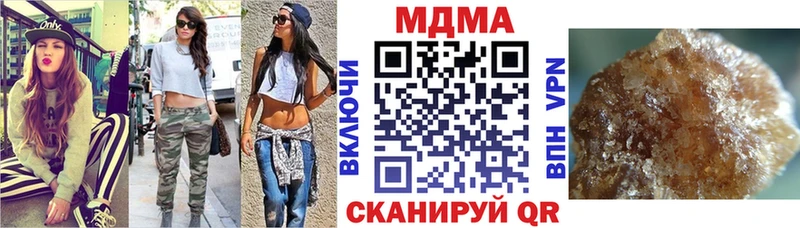 МДМА молли  Тверь 