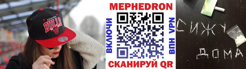 закладки  Тверь  МЕФ VHQ 