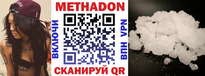 OMG вход  магазин    Тверь  МЕТАДОН VHQ 