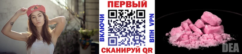Первитин Methamphetamine  mega как войти  Тверь 