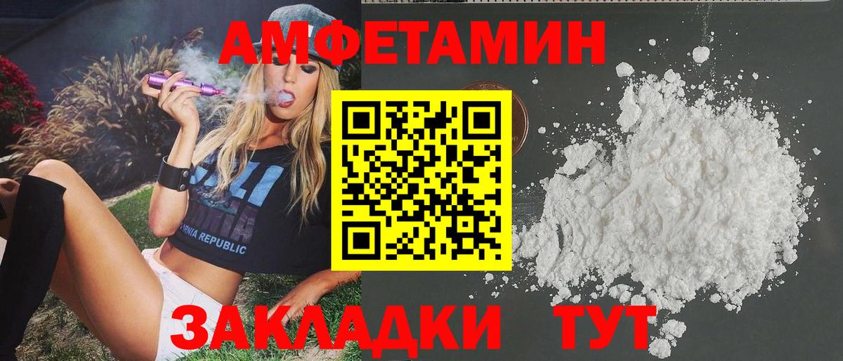 Метамфетамин мет Тверь