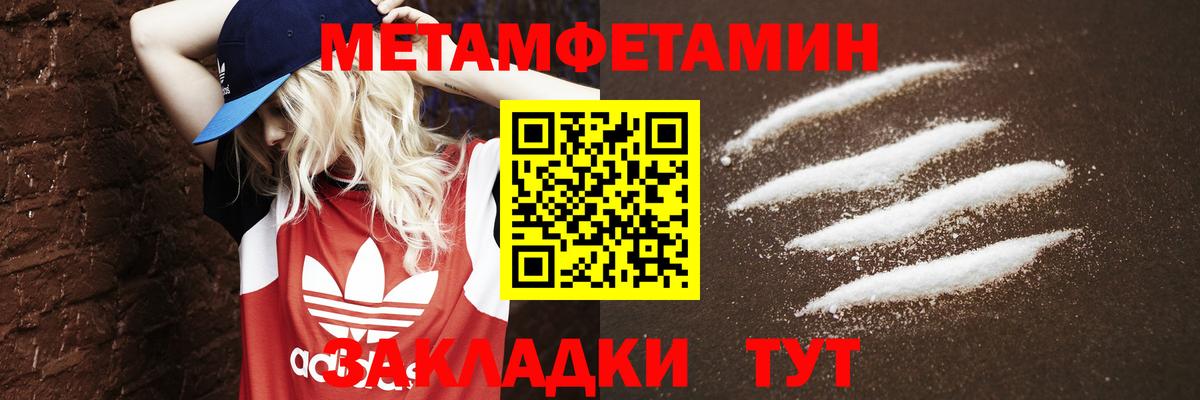 Тверь  Метамфетамин винт  Вход с VPN 